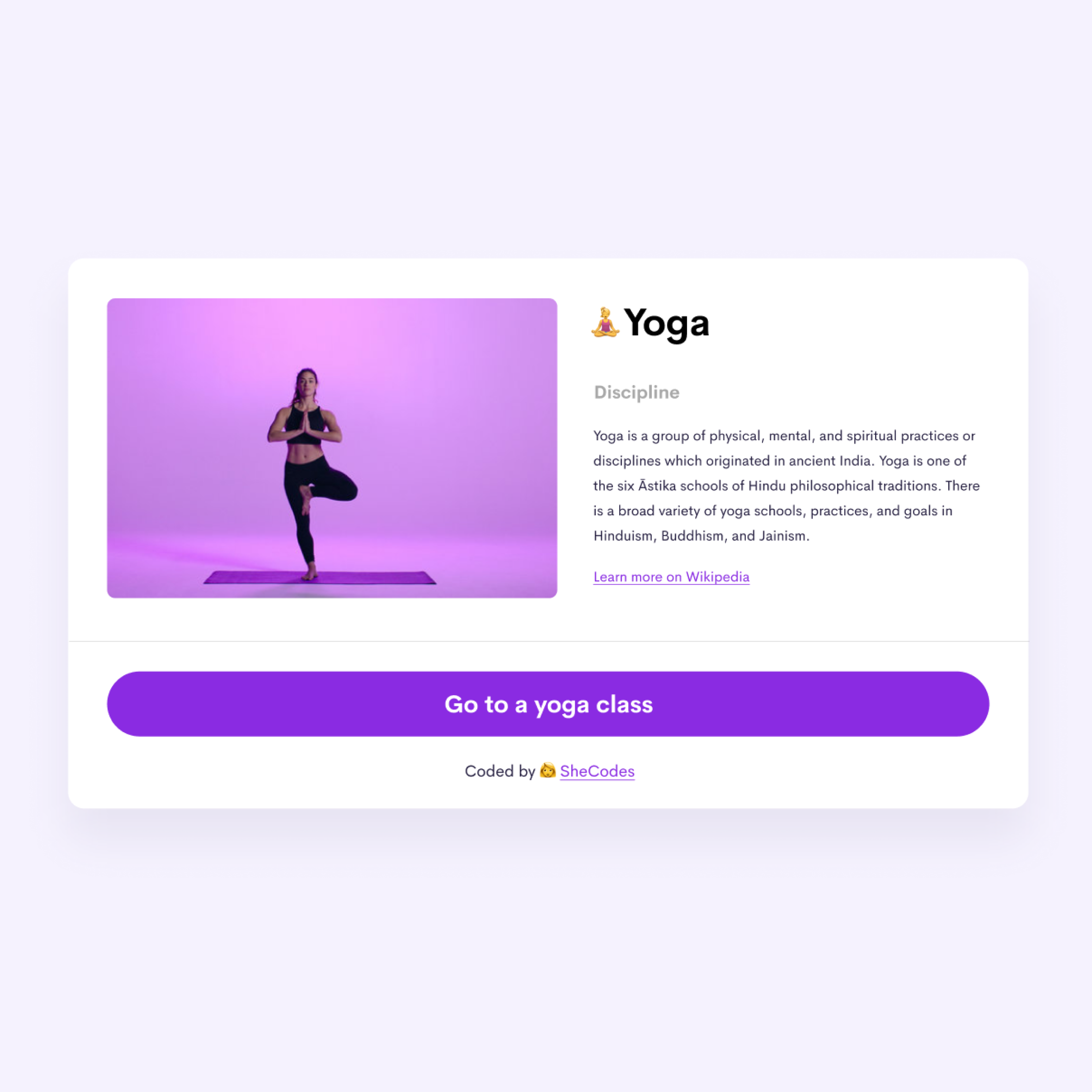 An image of the yoga app project